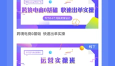 亚马逊跨境电商app官网 截图