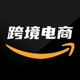亚马逊跨境电商app官网