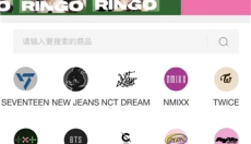 偶像便利店app 截图