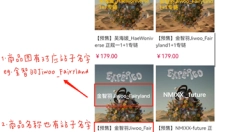 偶像便利店app 截图