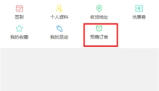 偶像便利店app 截图