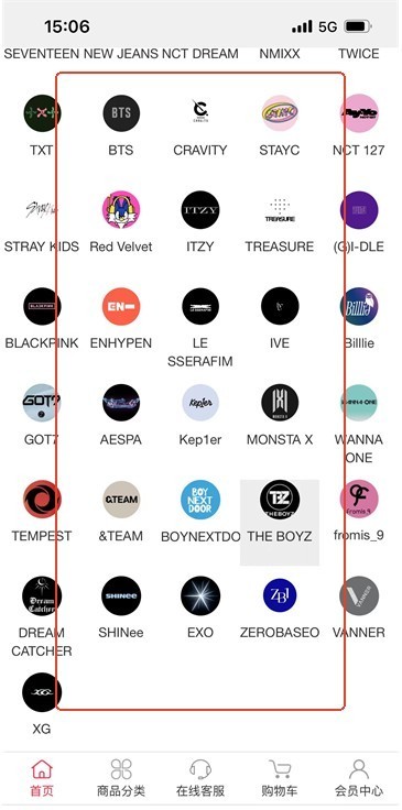 偶像便利店安卓版app下载-偶像便利店(Idol Shop)app官方最新版下载v1.0.3安卓版