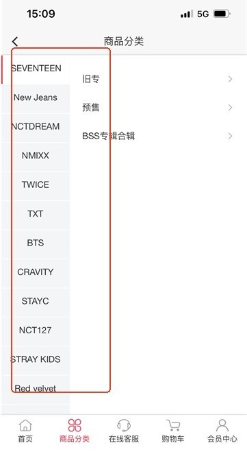 偶像便利店安卓版app下载-偶像便利店(Idol Shop)app官方最新版下载v1.0.3安卓版