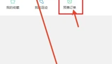 偶像便利店app 截图