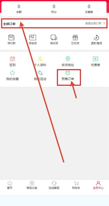 偶像便利店安卓版app下载-偶像便利店(Idol Shop)app官方最新版下载v1.0.3安卓版