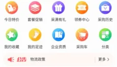 东华药业 截图