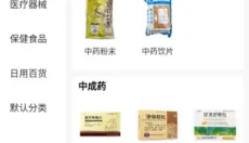 东华药业 截图