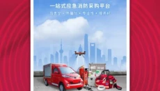 中消商城 截图