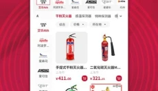 中消商城 截图