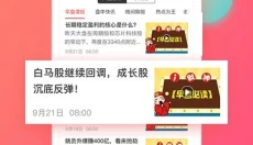 众赢财富通 截图