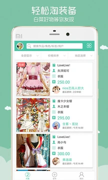 废猫 截图