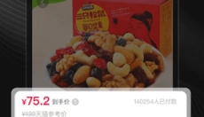 灵犀生活 截图
