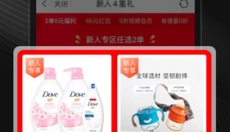 灵犀生活 截图