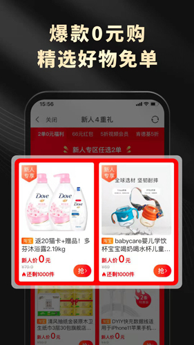 灵犀生活