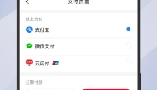 索尼中国 截图