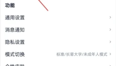 淘宝 截图