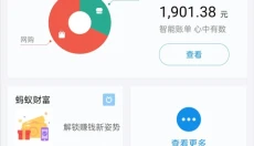 淘宝 截图