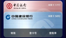 淘宝 截图