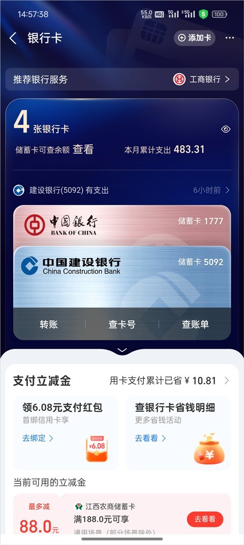 淘宝