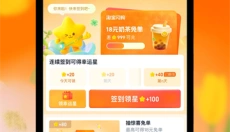 淘宝 截图