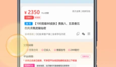 懒淘淘 截图