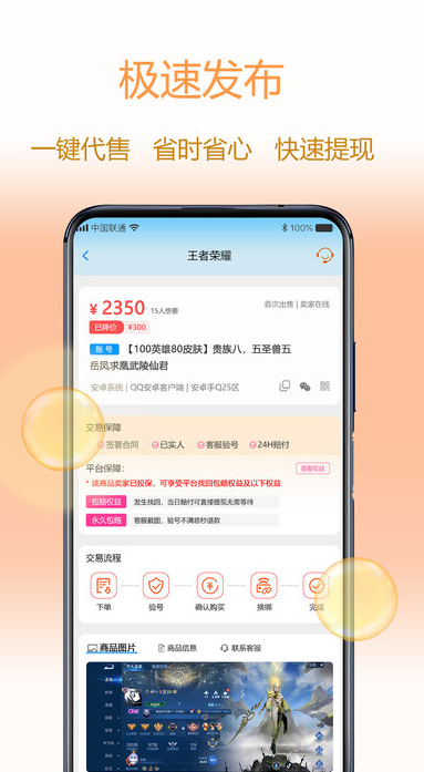 懒淘淘