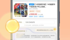 懒淘淘 截图