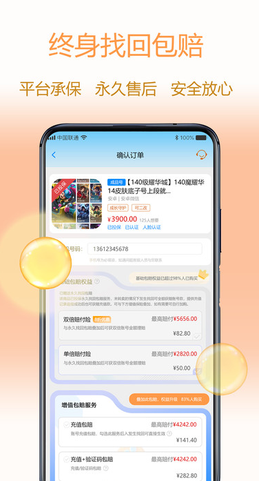 懒淘淘