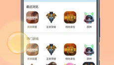懒淘淘 截图