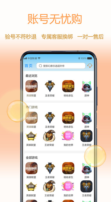 懒淘淘