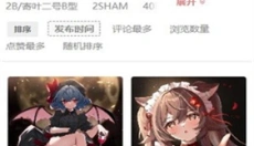 次元小镇免费版 截图