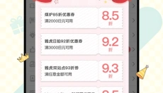 日淘任意门 截图