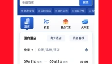 京东app 截图