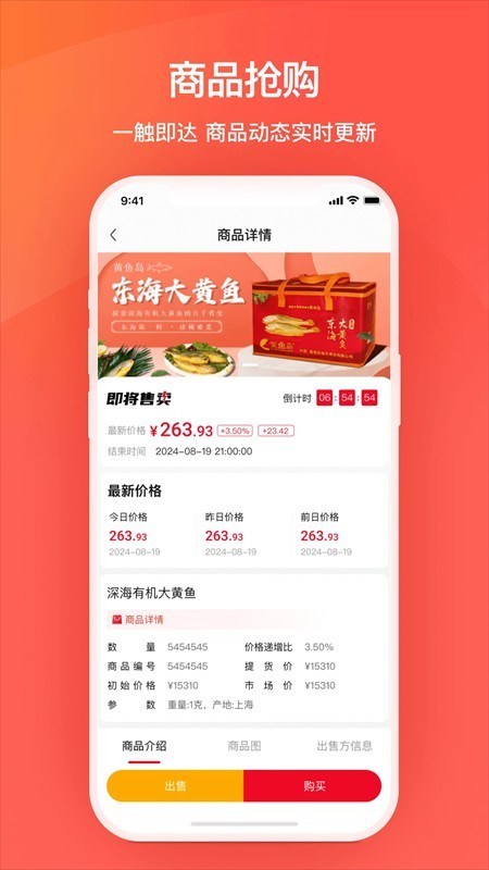 艾兴优选商城