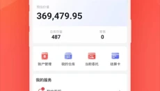 艾兴优选商城 截图