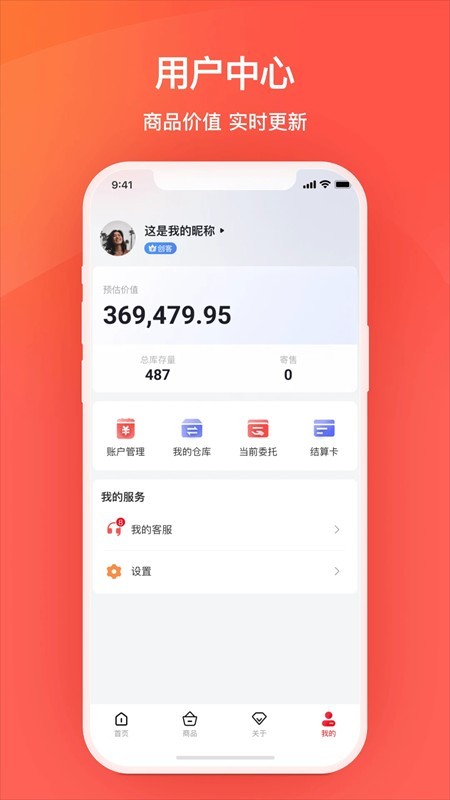 艾兴优选商城
