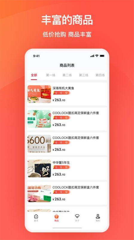 艾兴优选商城