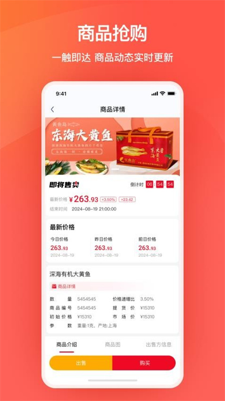 艾兴优选商城
