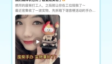 造好物 截图