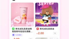 UKAKA娃娃机 截图