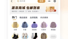 兴盛优选app官网 截图