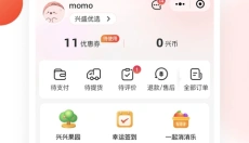 兴盛优选app官网 截图