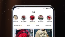 蛋糕之家 截图
