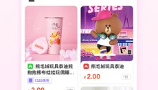 Ukaka抓娃娃 截图