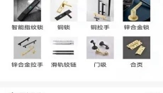 锁尼 截图