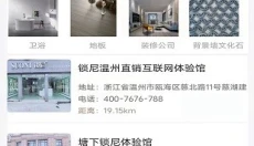 锁尼 截图
