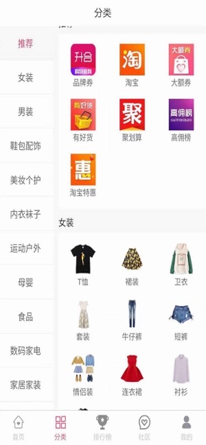 升合网购
