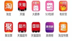升合网购 截图