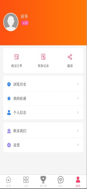 升合网购