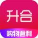 升合网购